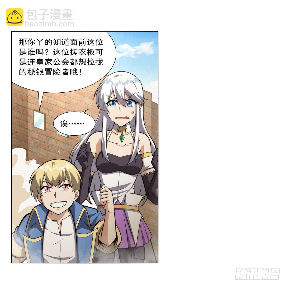 第307话 摩根家族(1/2)-第310话