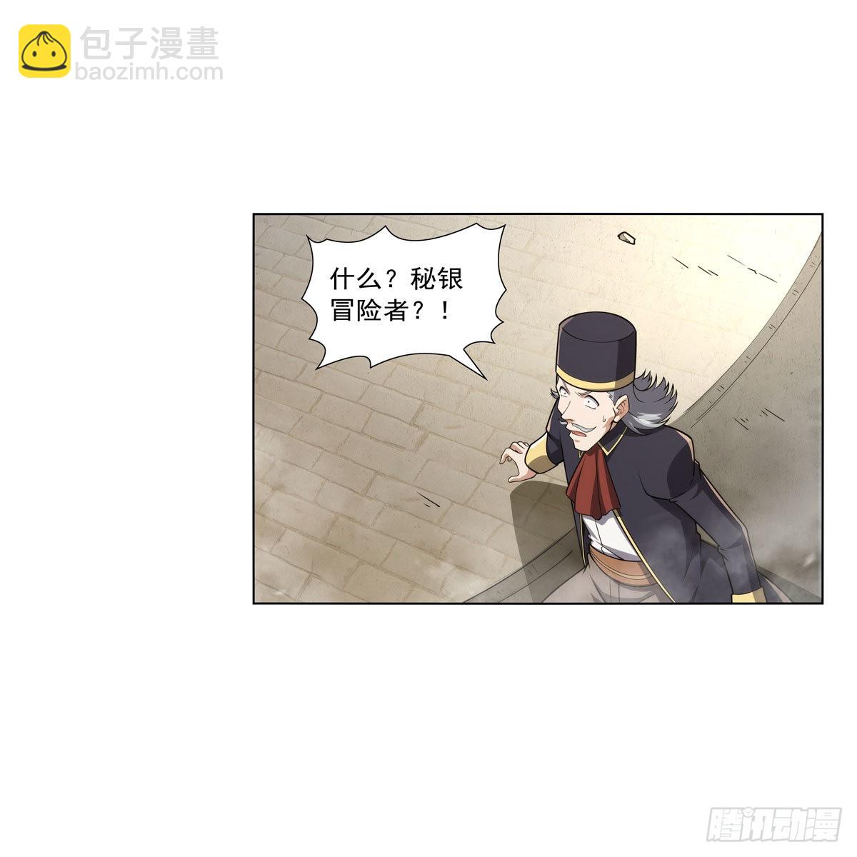 第307话 摩根家族(1/2)-第310话