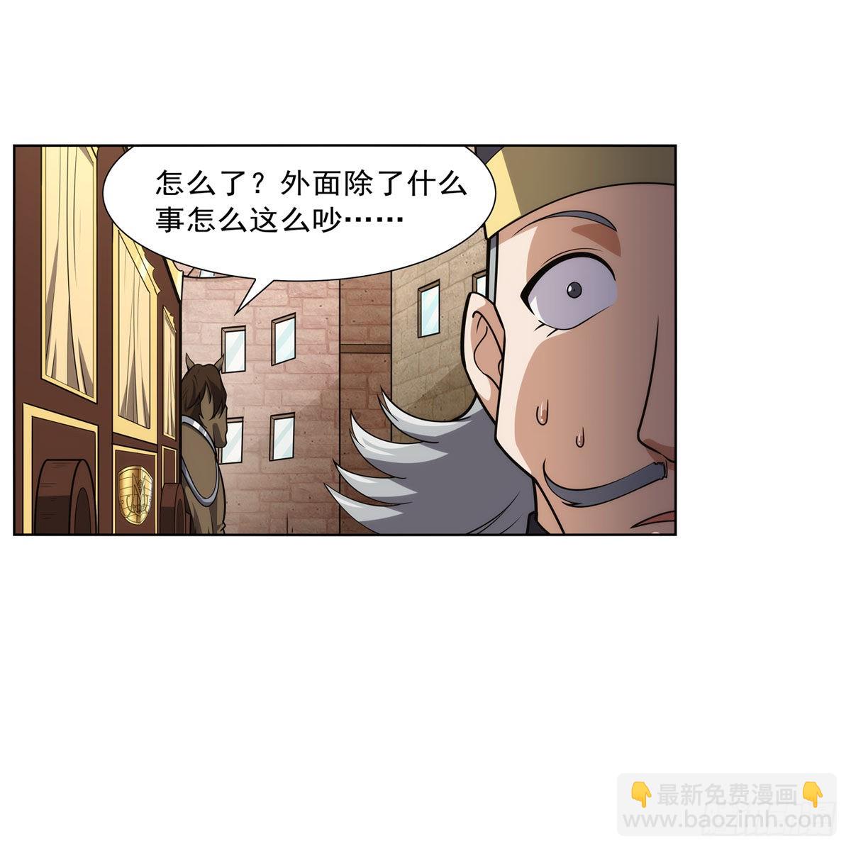 第307话 摩根家族(1/2)-第310话