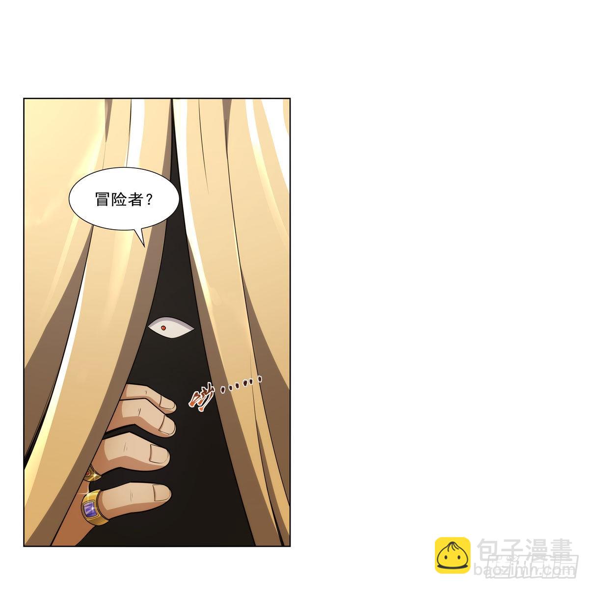 第307话 摩根家族(1/2)-第310话
