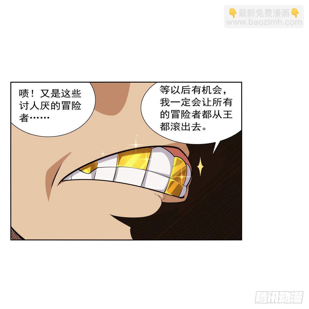 第307话 摩根家族(1/2)-第310话
