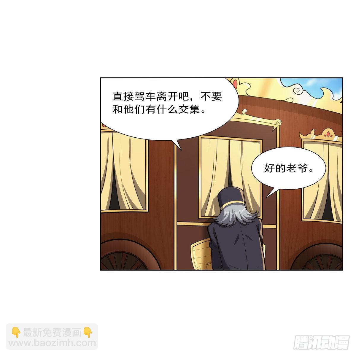 第307话 摩根家族(1/2)-第310话