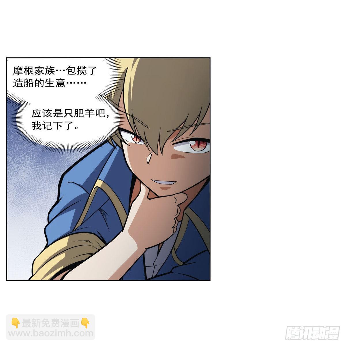 第307话 摩根家族(1/2)-第310话