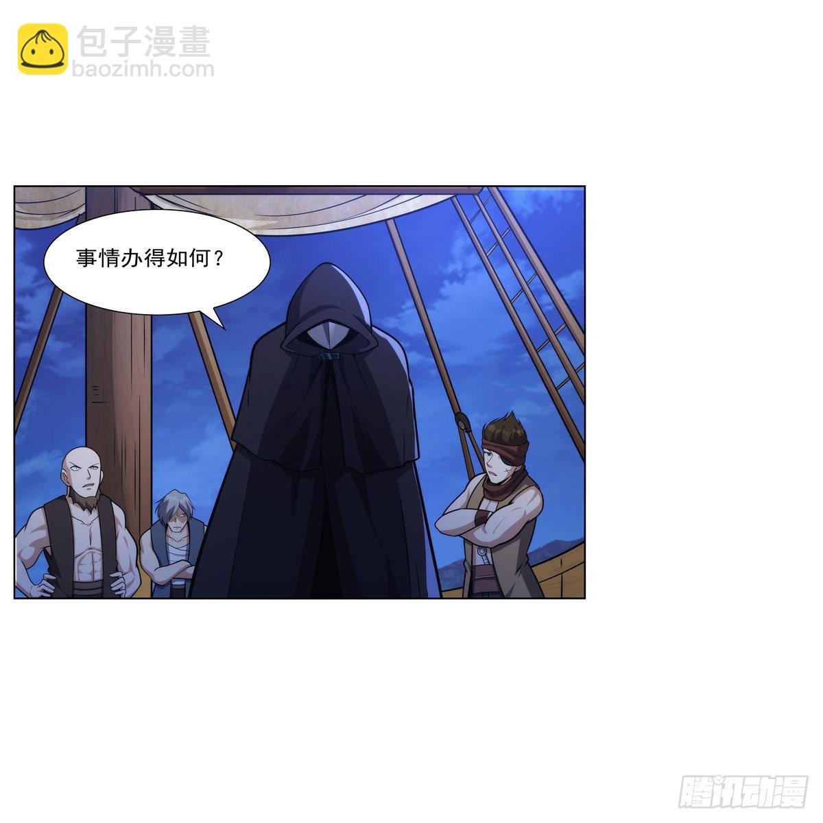 第307话 摩根家族(1/2)-第310话