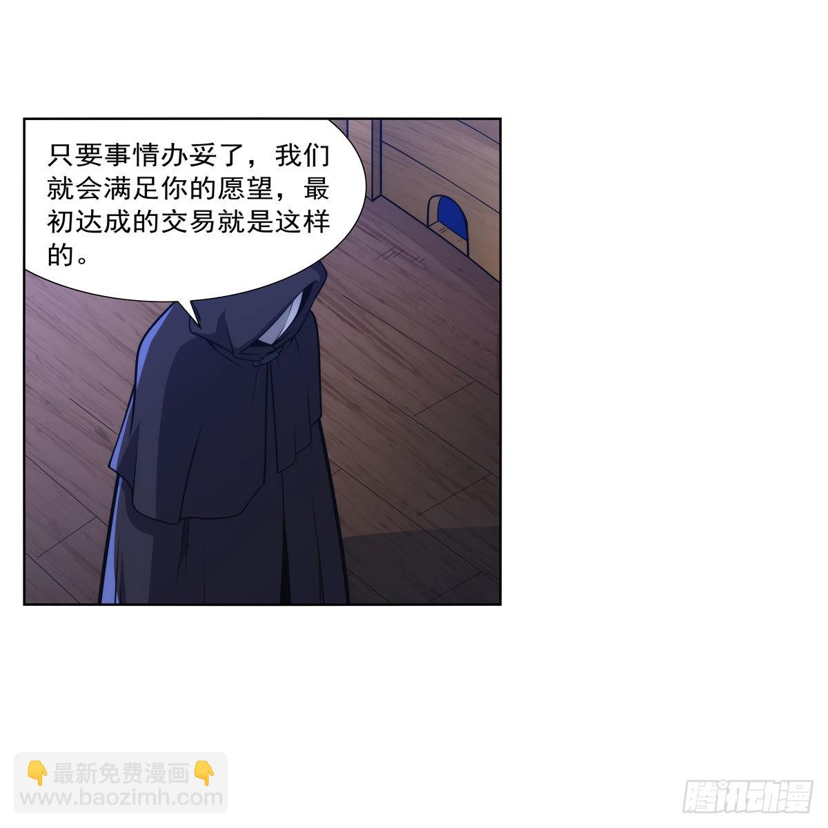第307话 摩根家族(1/2)-第310话