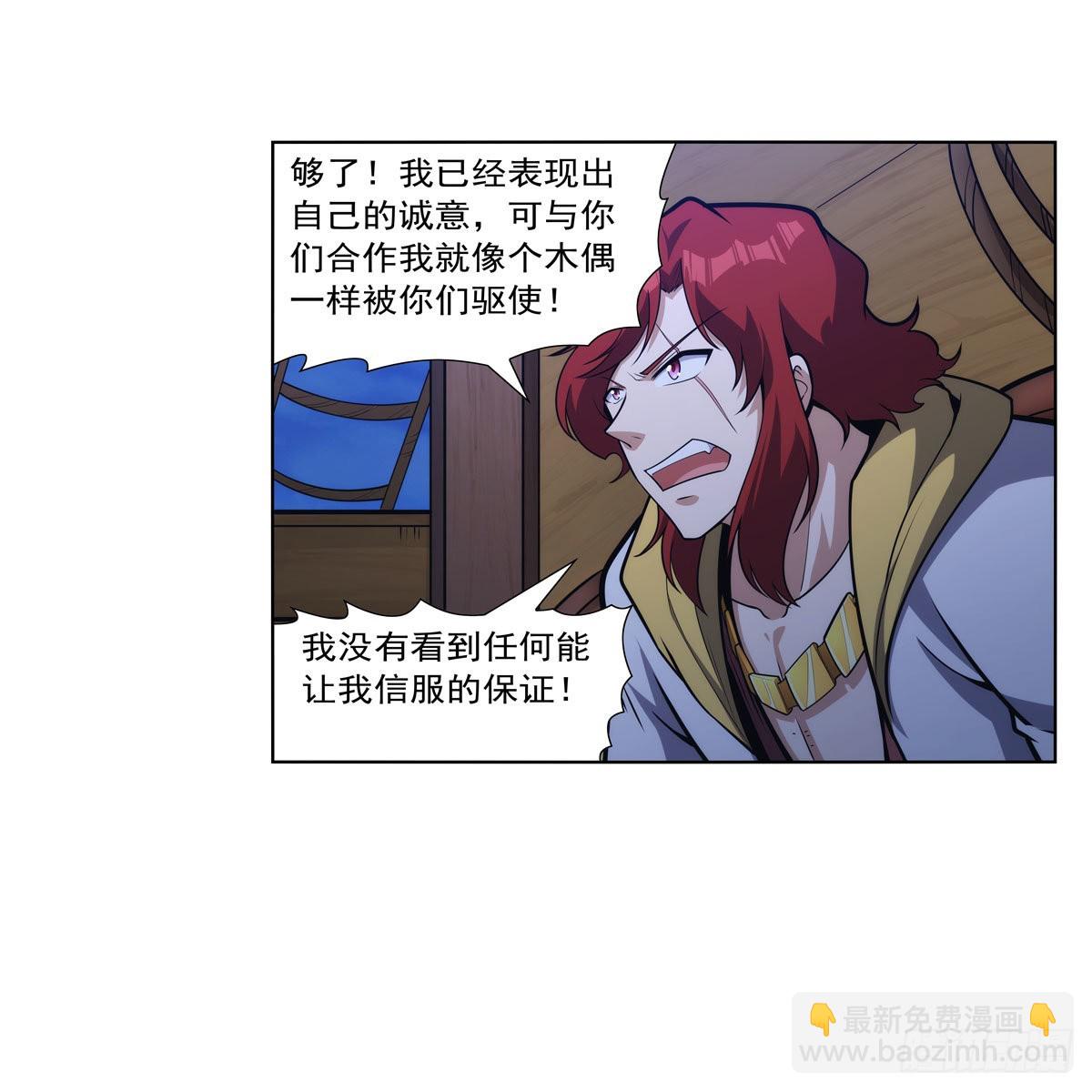 第307话 摩根家族(1/2)-第310话