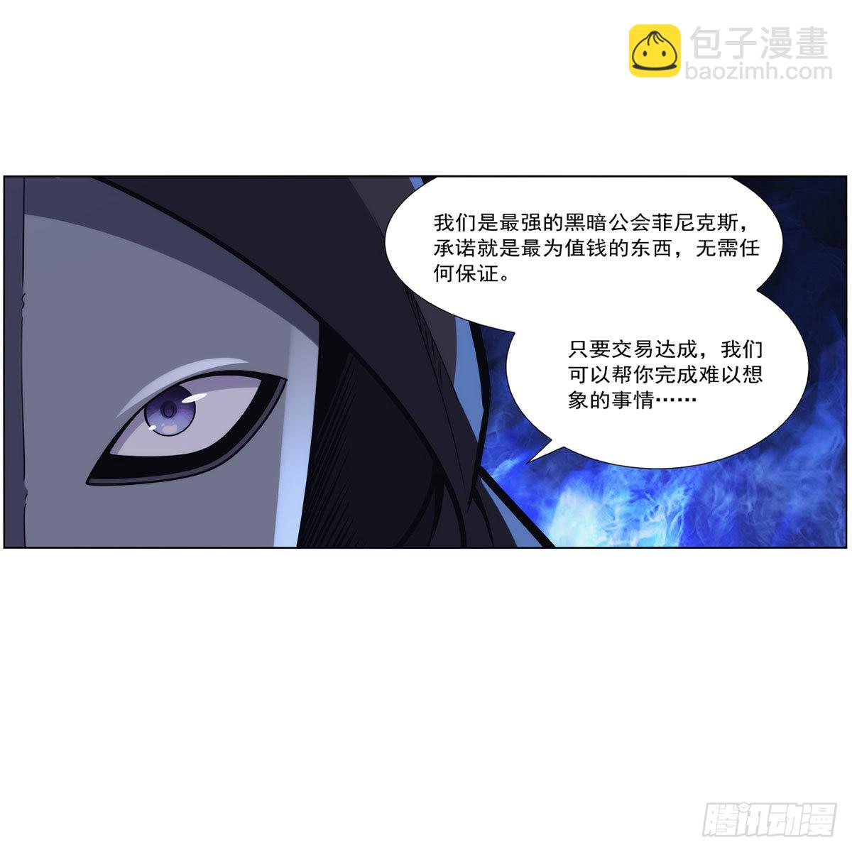 第307话 摩根家族(1/2)-第310话