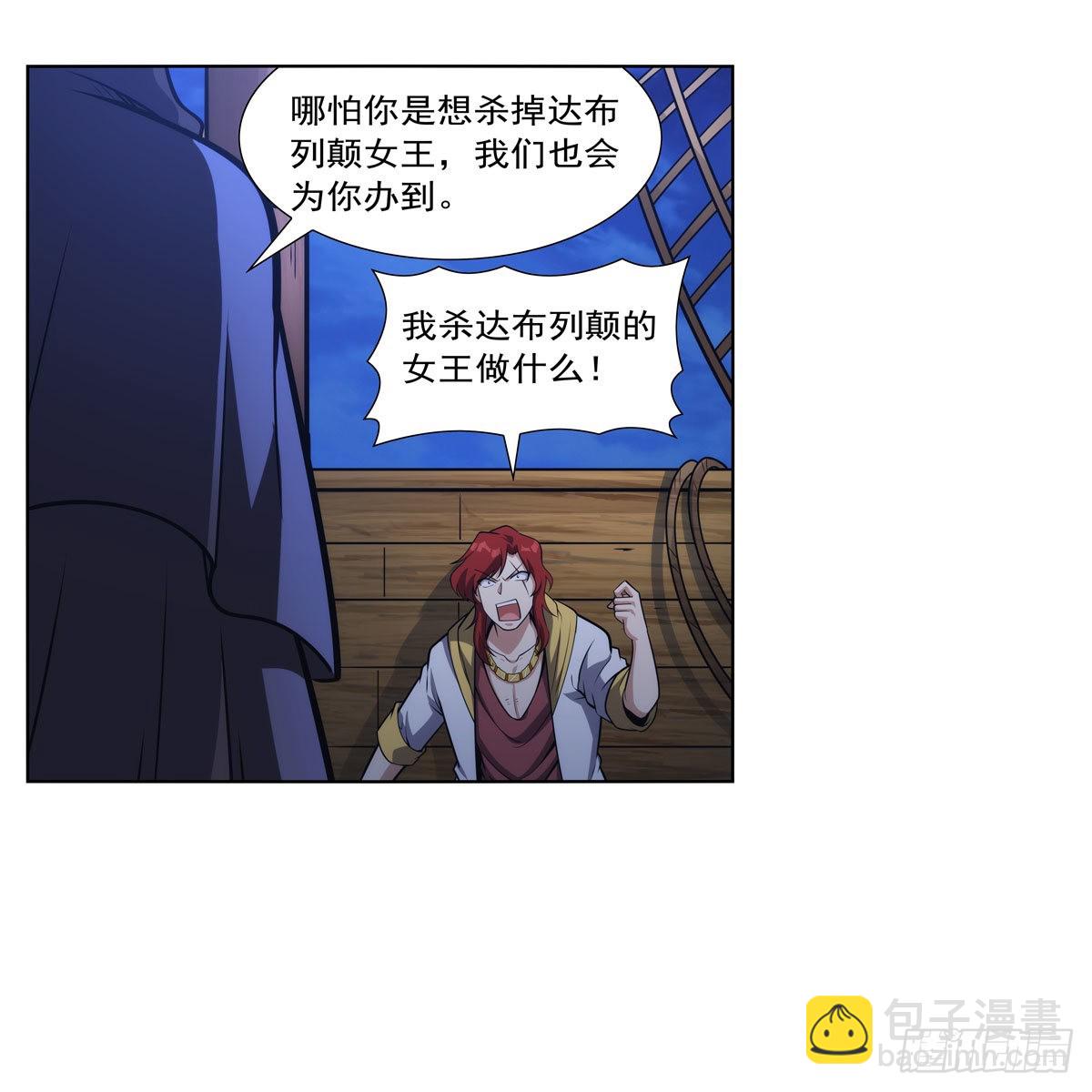 第307话 摩根家族(1/2)-第310话