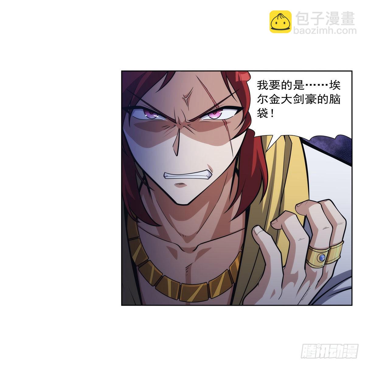 第307话 摩根家族(1/2)-第310话