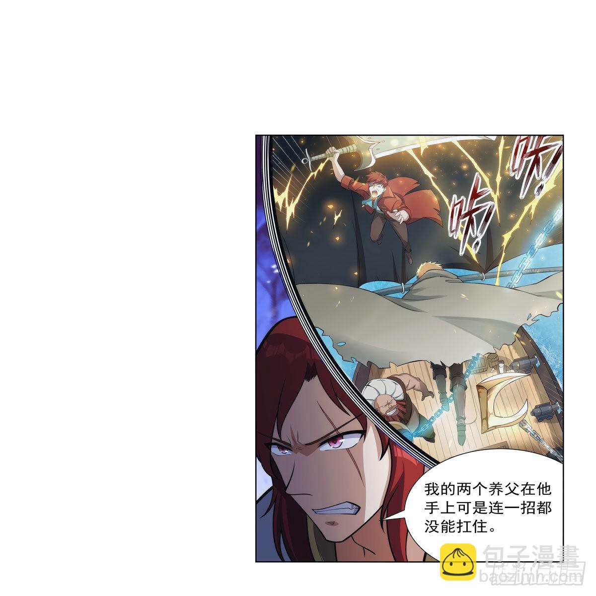 第307话 摩根家族(1/2)-第310话