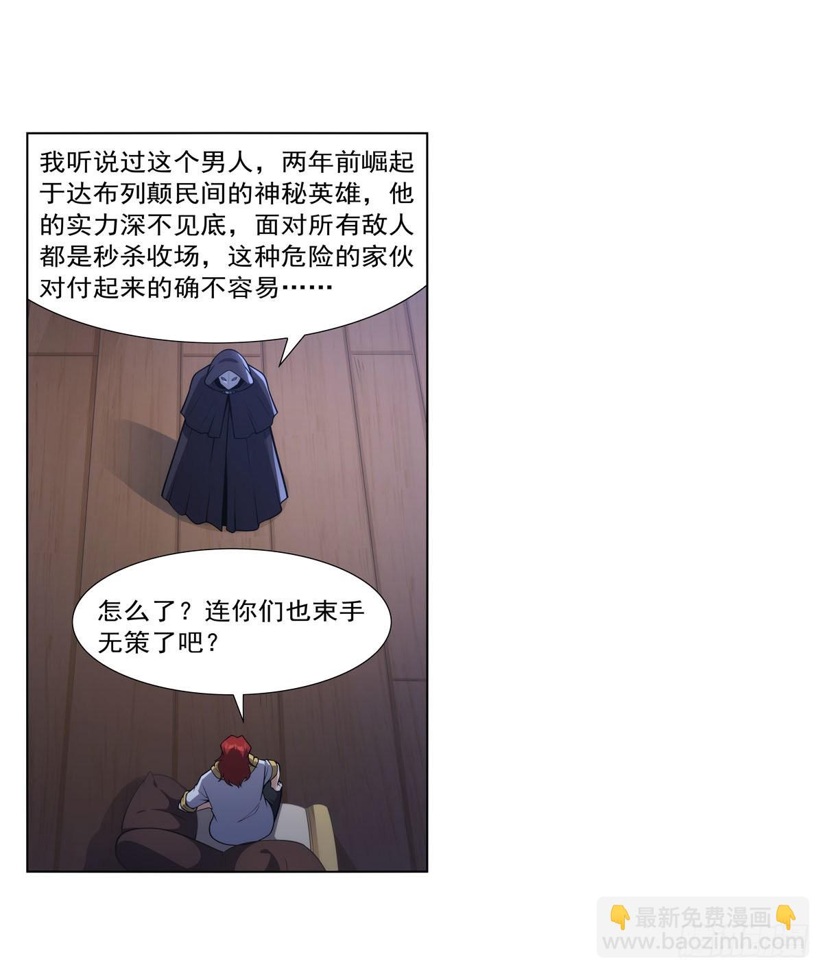 第307话 摩根家族(1/2)-第310话
