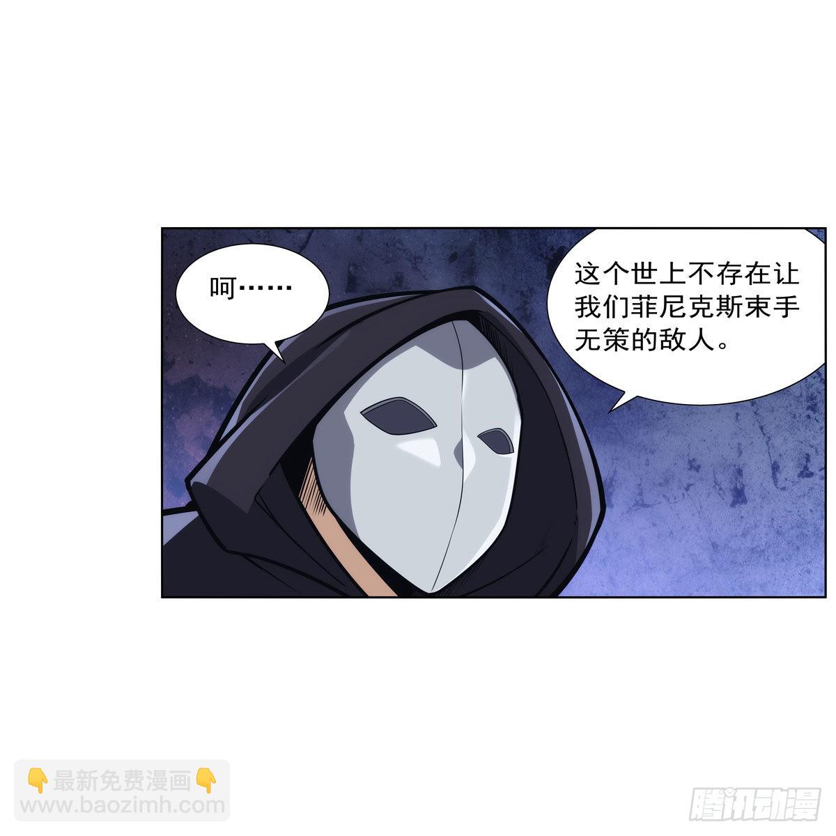 第307话 摩根家族(1/2)-第310话
