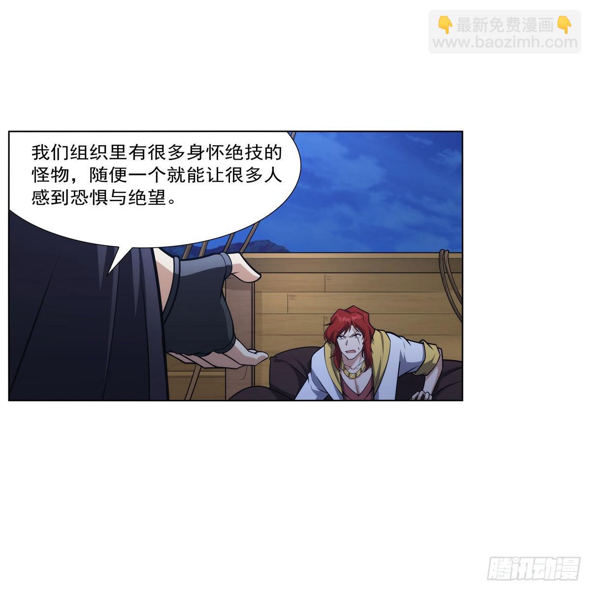 第307话 摩根家族(1/2)-第310话