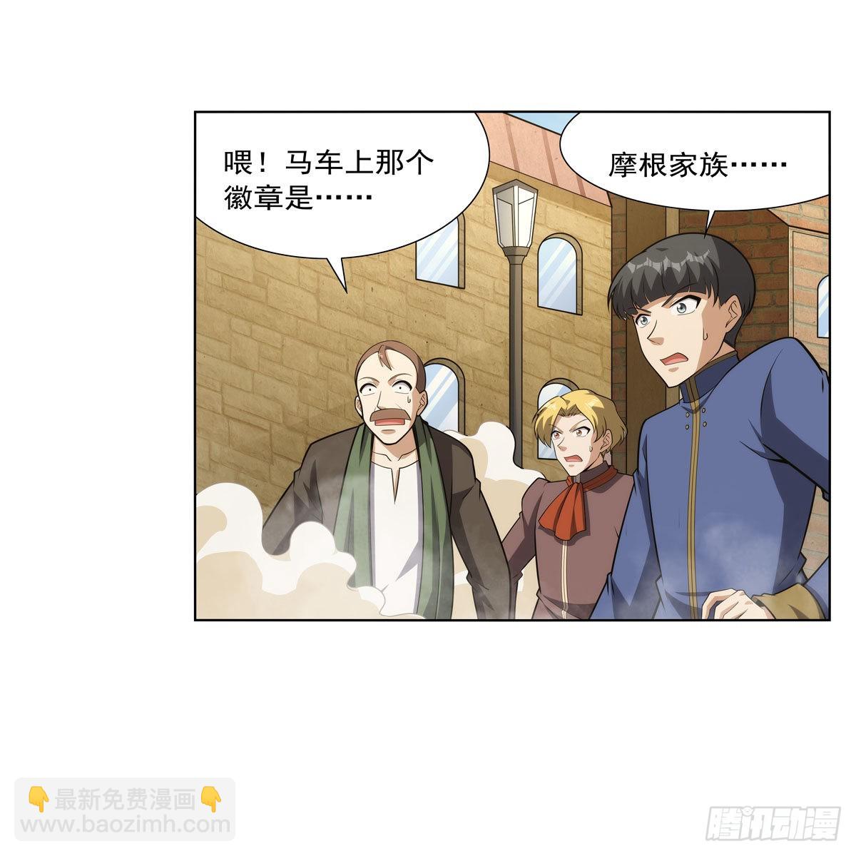 第307话 摩根家族(1/2)-第310话