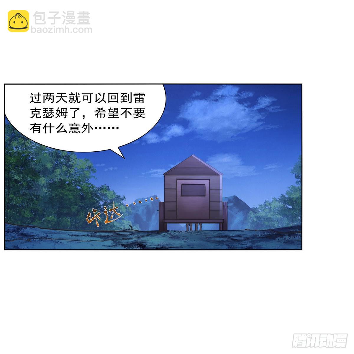 第307话 摩根家族(1/2)-第310话
