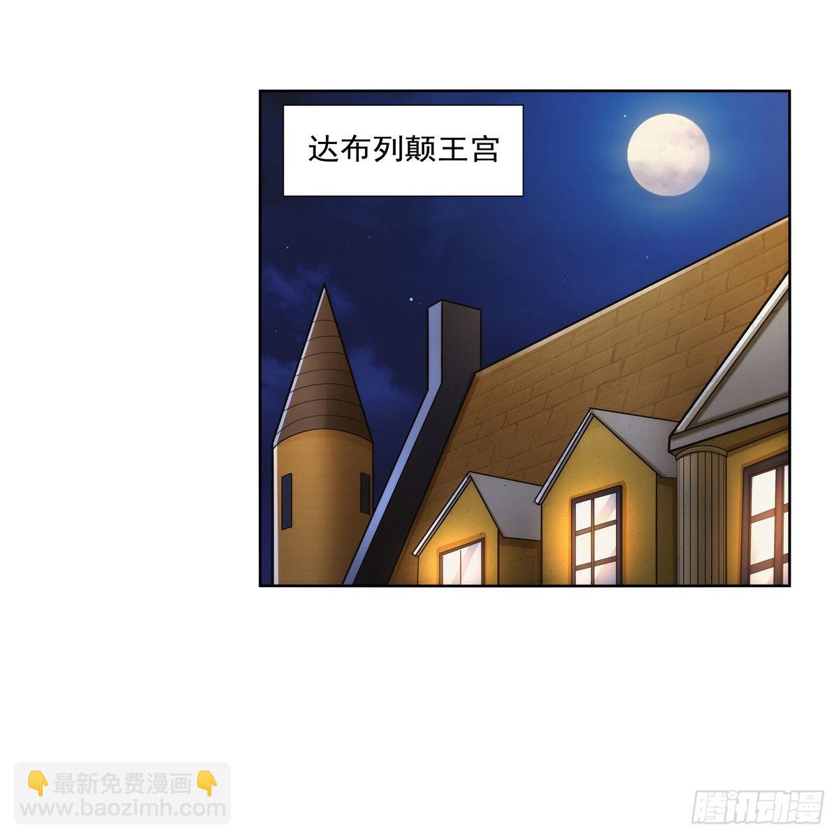 第307话 摩根家族(1/2)-第310话