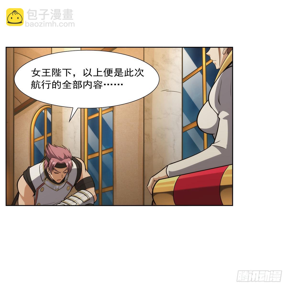 第307话 摩根家族(1/2)-第310话