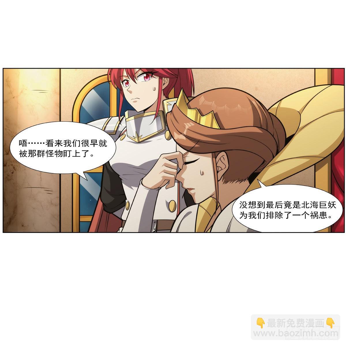 第307话 摩根家族(1/2)-第310话