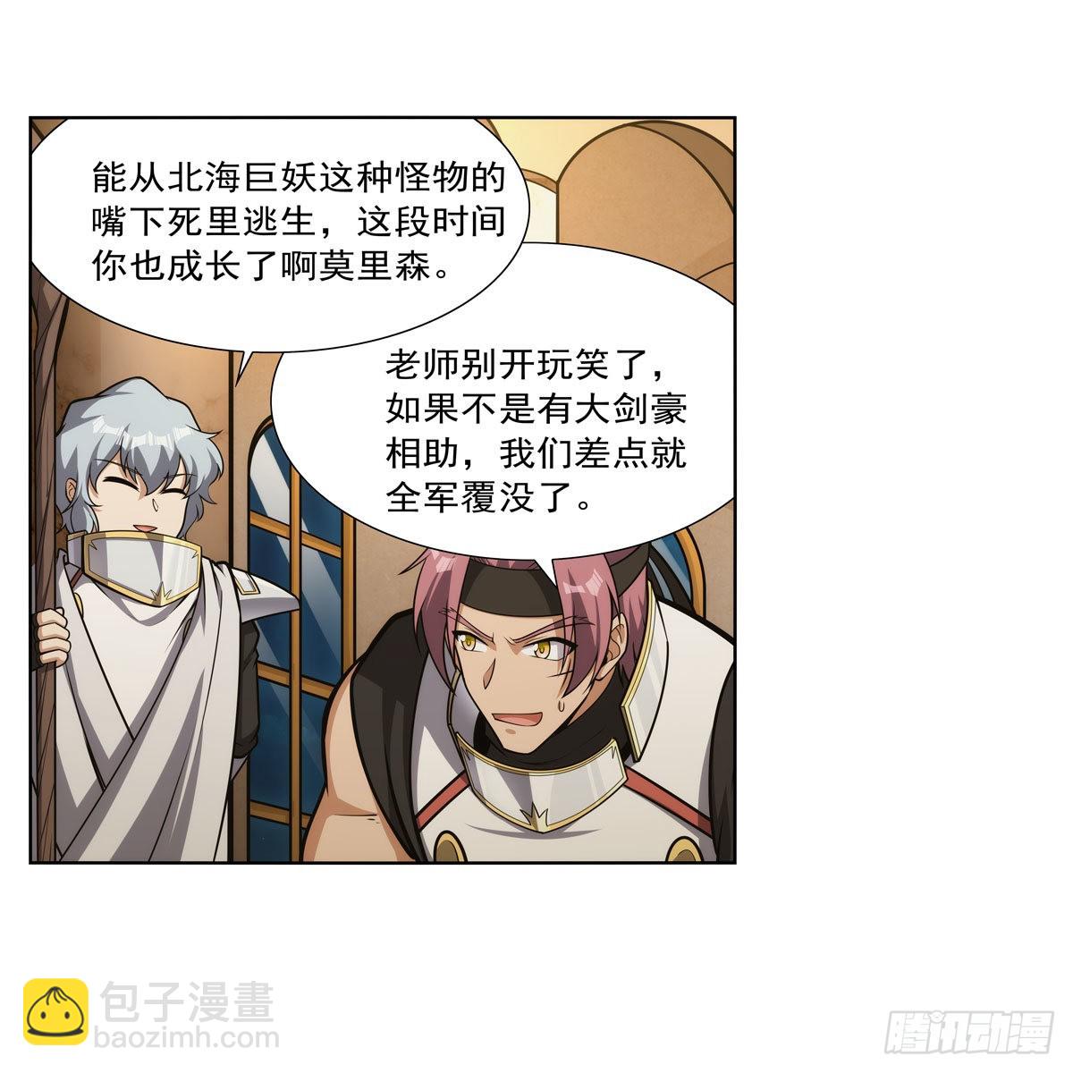 第307话 摩根家族(1/2)-第310话