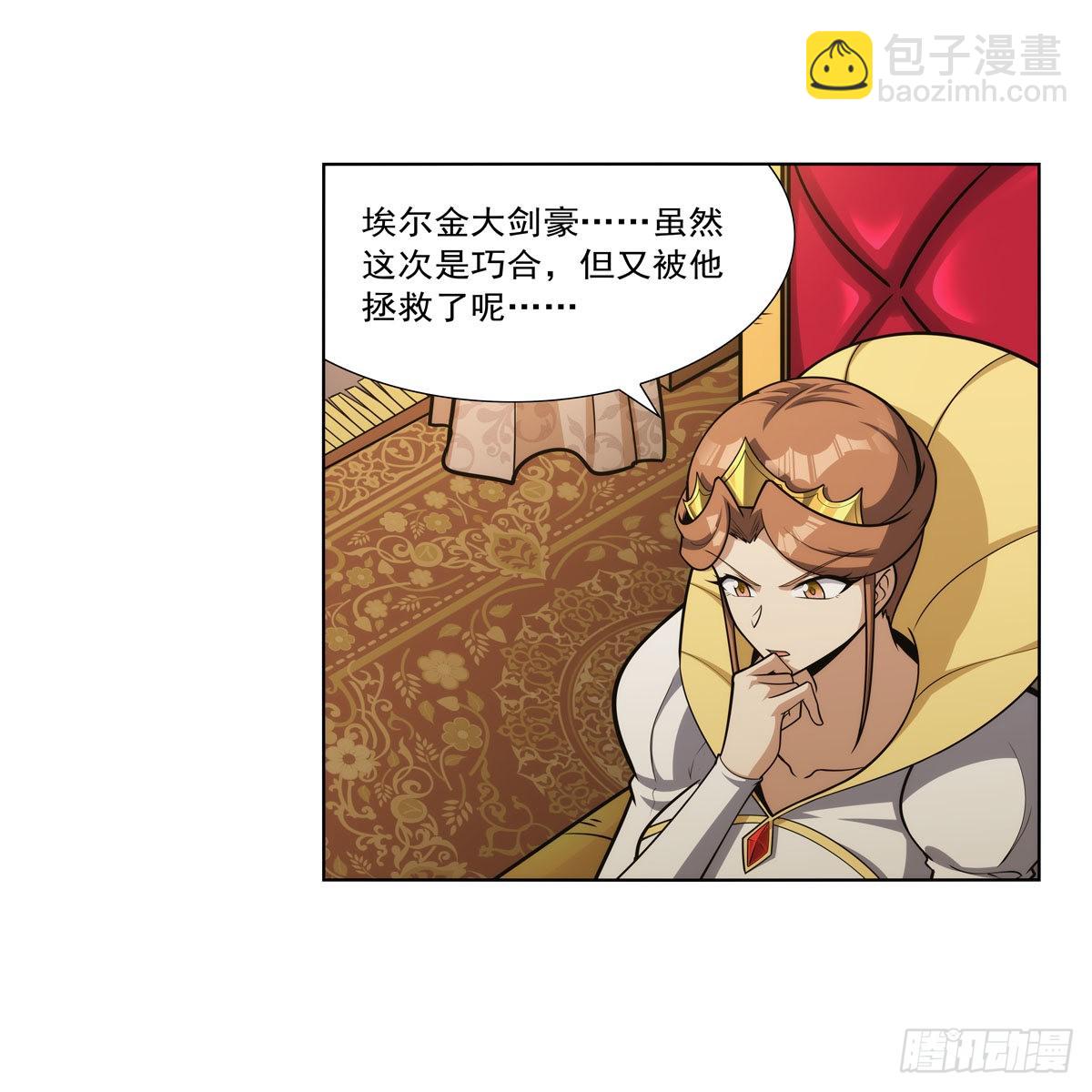 第307话 摩根家族(1/2)-第310话