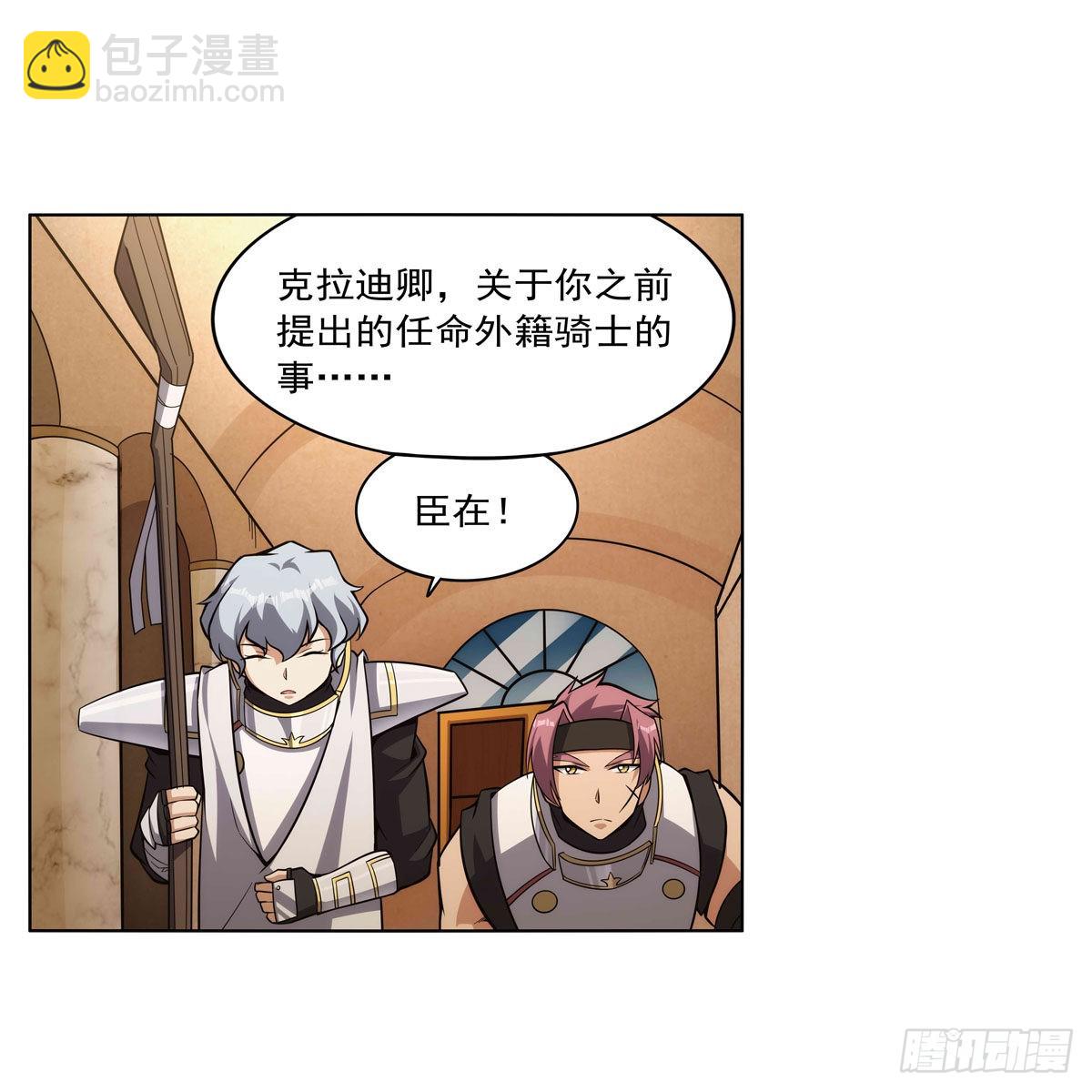 第307话 摩根家族(1/2)-第310话