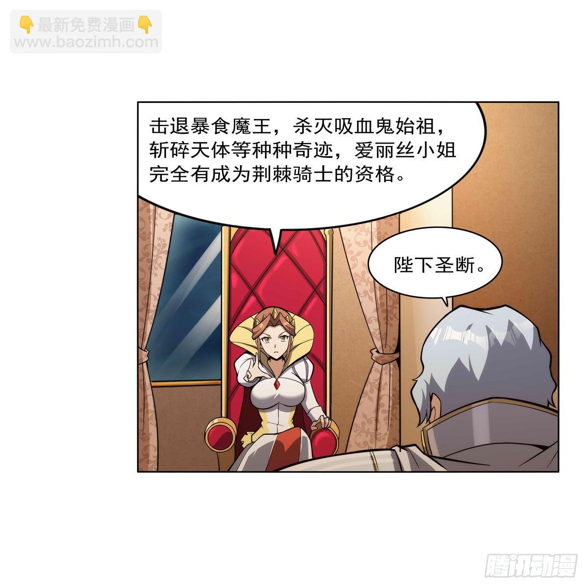 第307话 摩根家族(1/2)-第310话