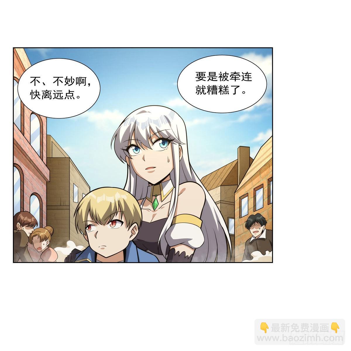 第307话 摩根家族(1/2)-第310话