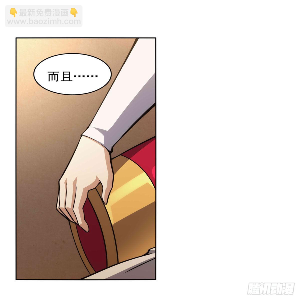 第307话 摩根家族(1/2)-第310话