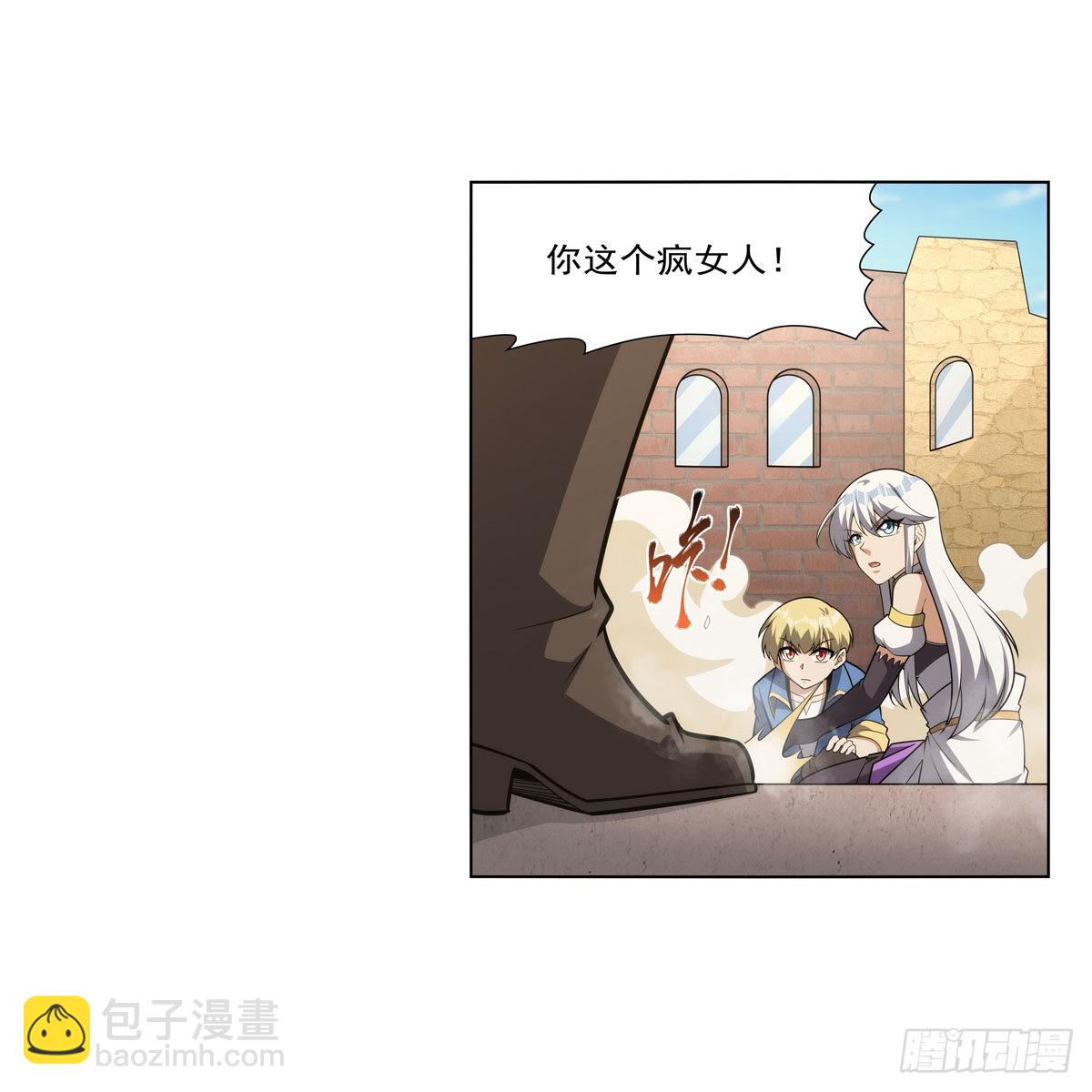第307话 摩根家族(1/2)-第310话