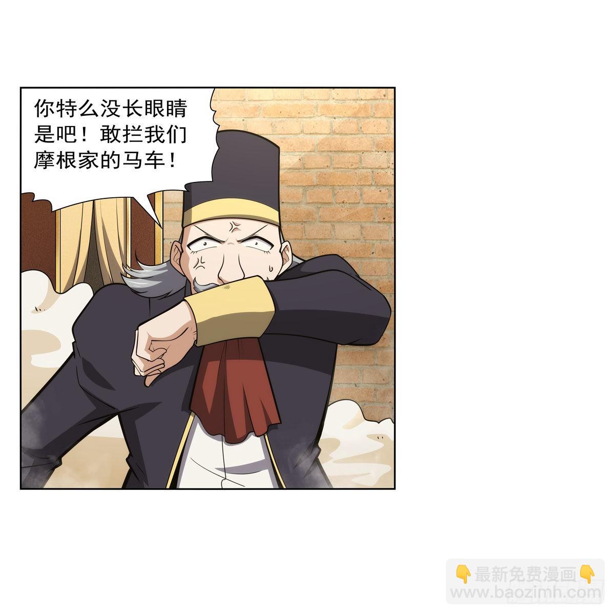 第307话 摩根家族(1/2)-第310话