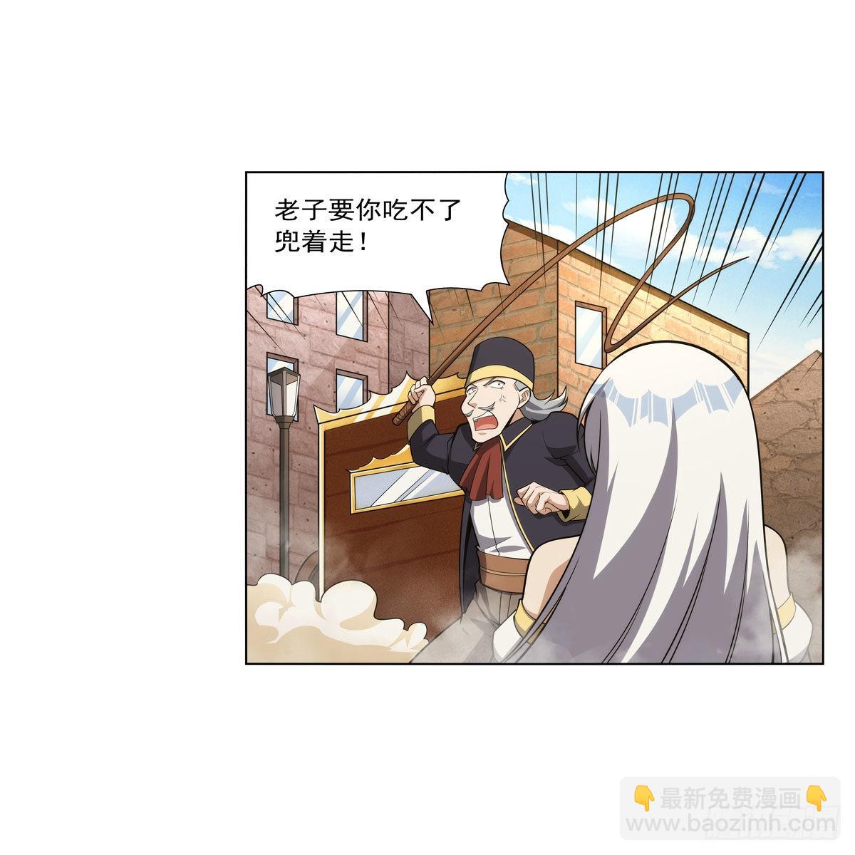 第307话 摩根家族(1/2)-第310话