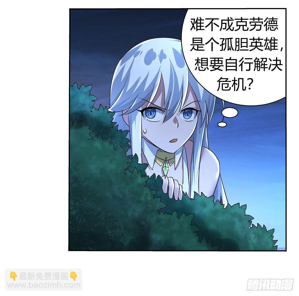 第三十一话(1/2)-第32话