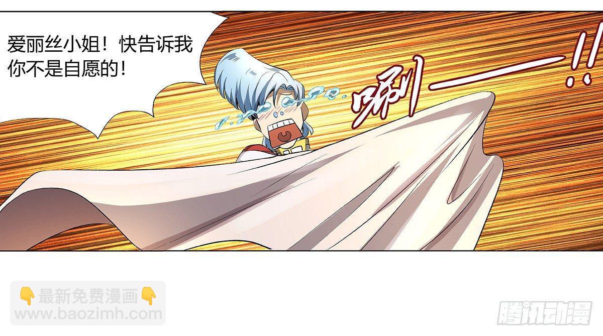 第三十一话(1/2)-第32话