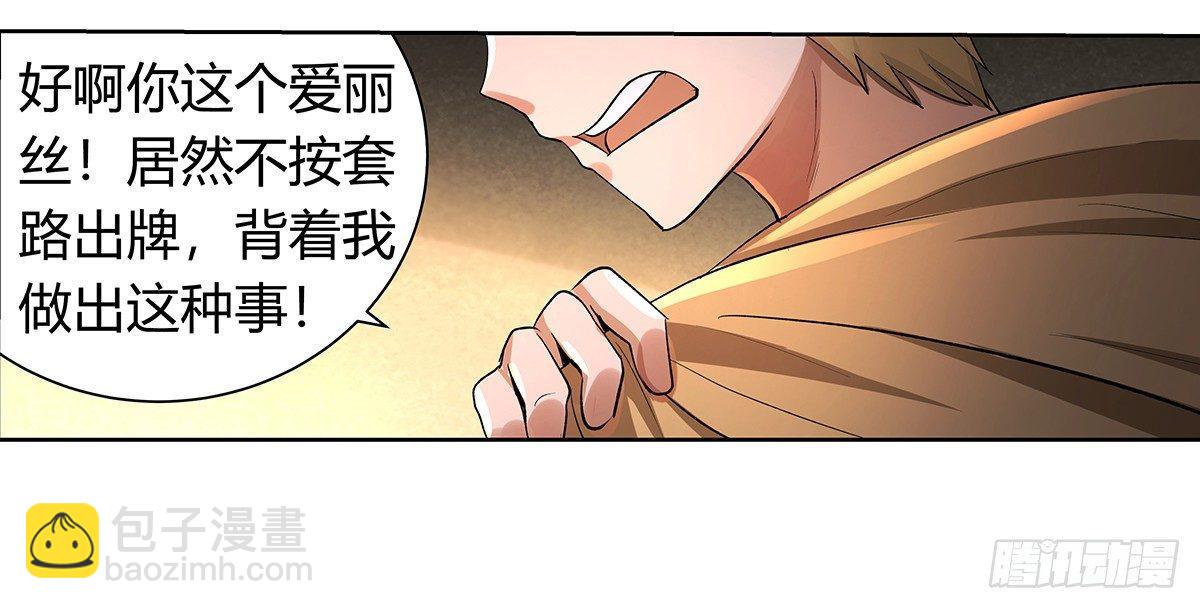 第三十一话(1/2)-第32话