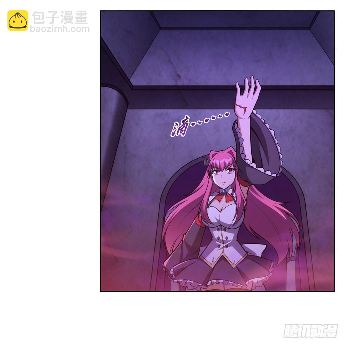 第309话 血池封印(1/2)-第312话
