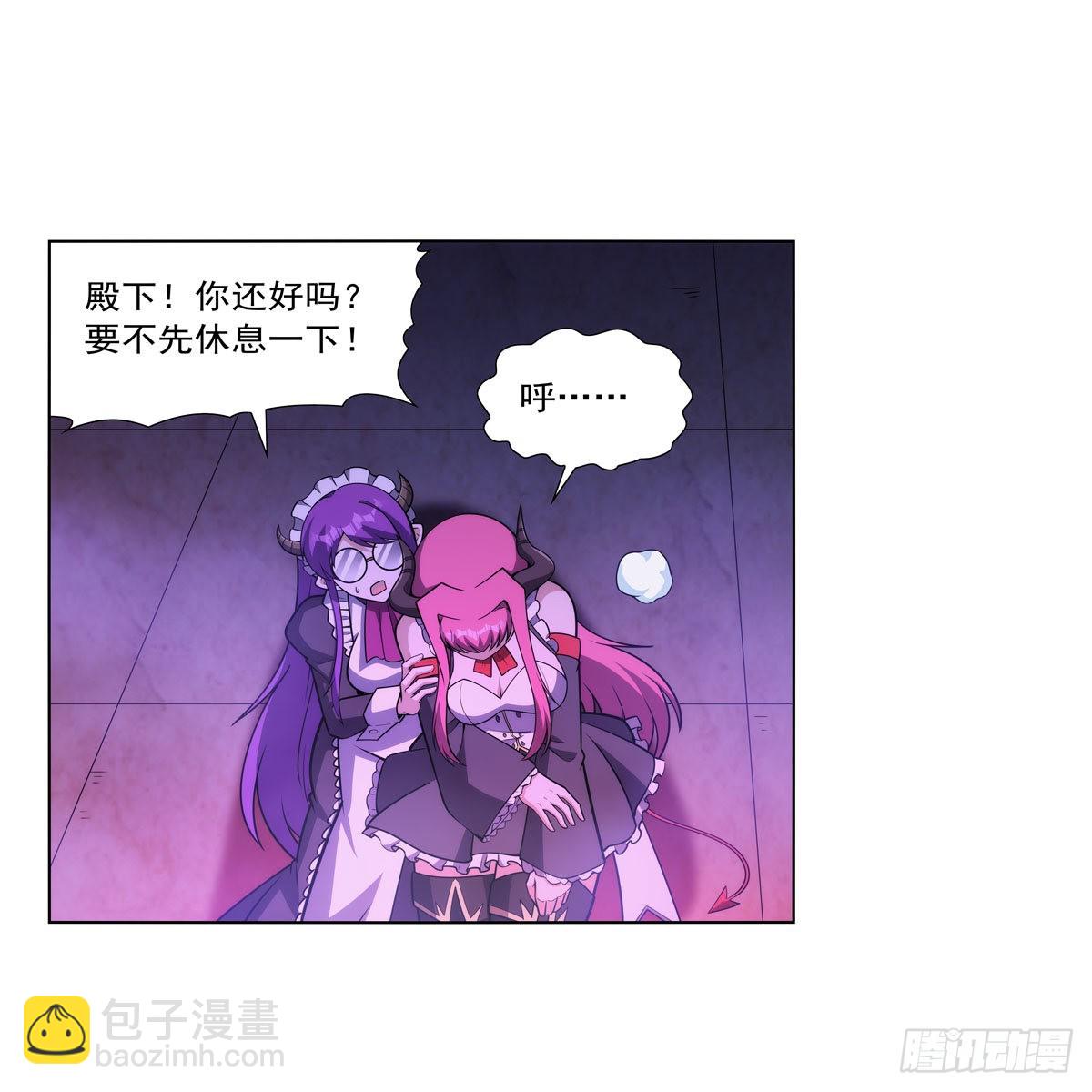 第309话 血池封印(1/2)-第312话