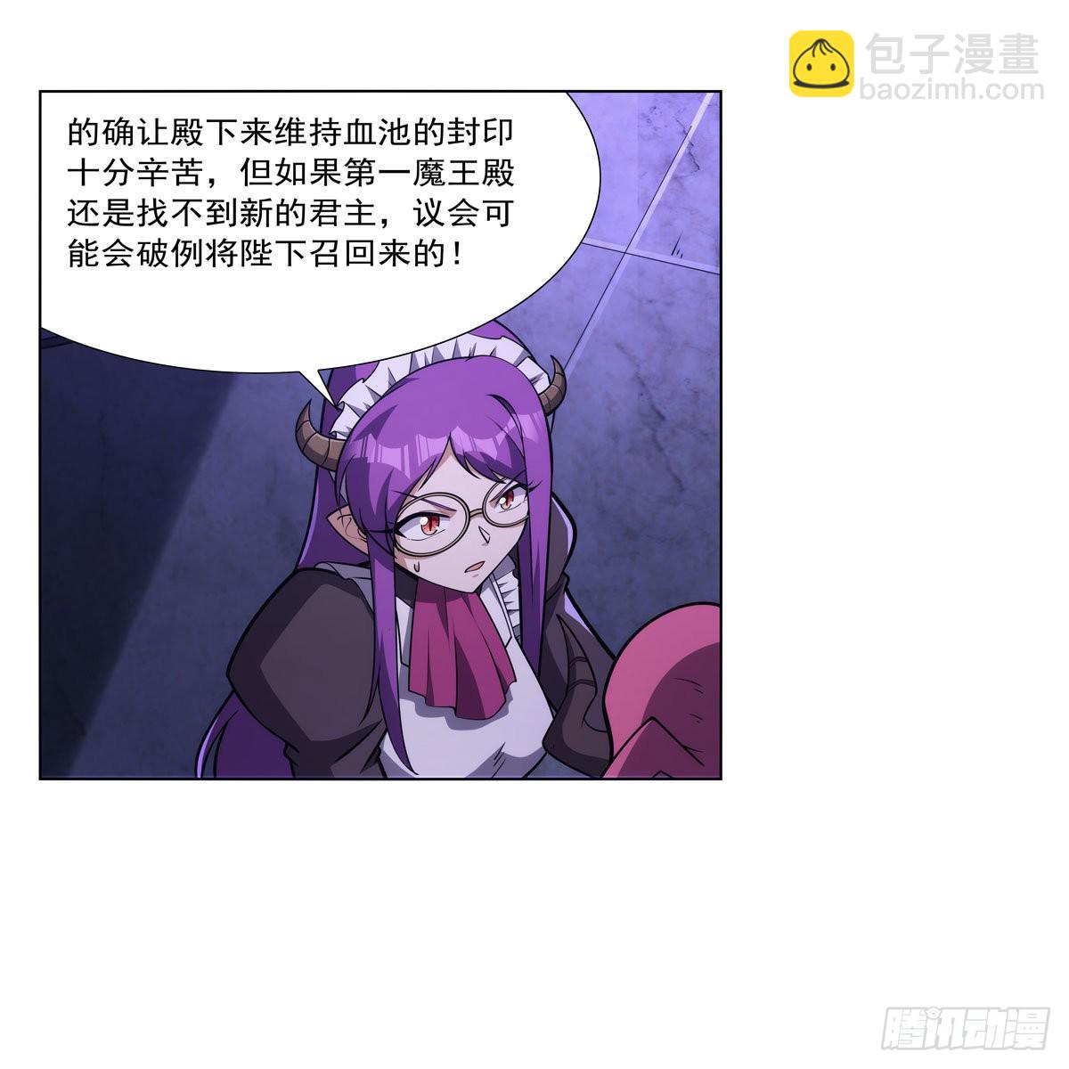 第309话 血池封印(1/2)-第312话