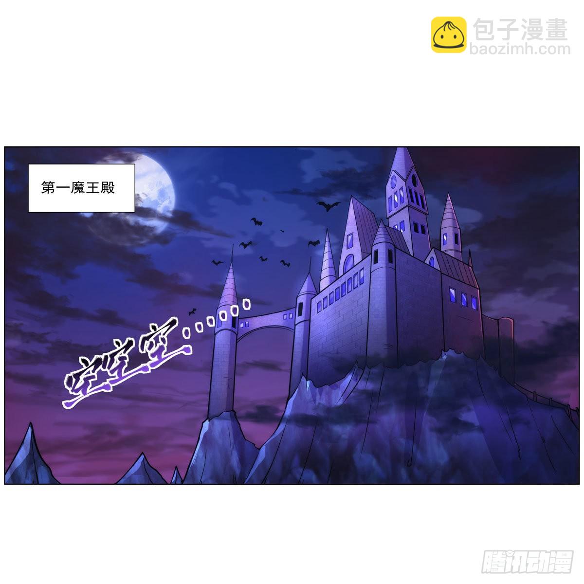 第309话 血池封印(1/2)-第312话
