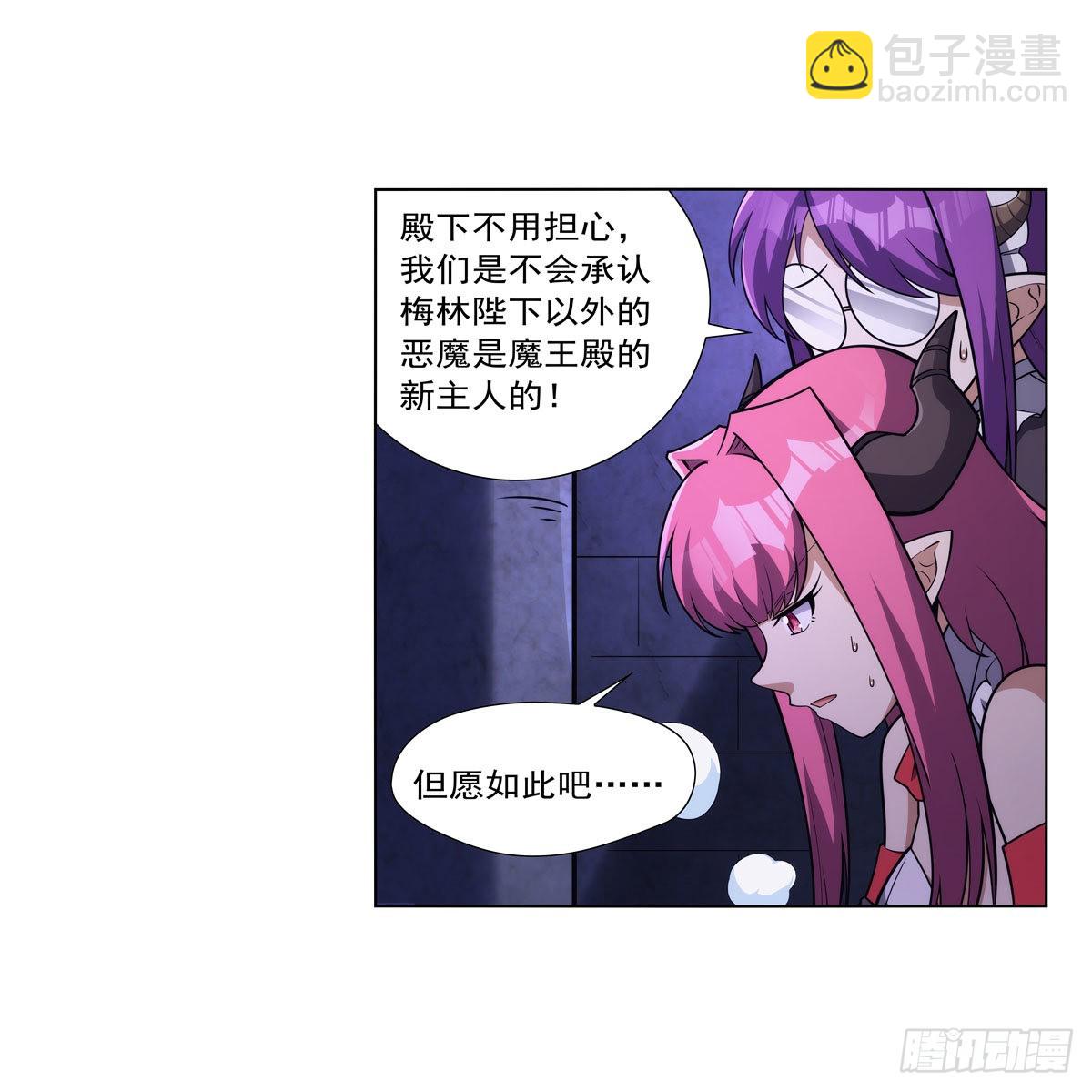 第309话 血池封印(1/2)-第312话