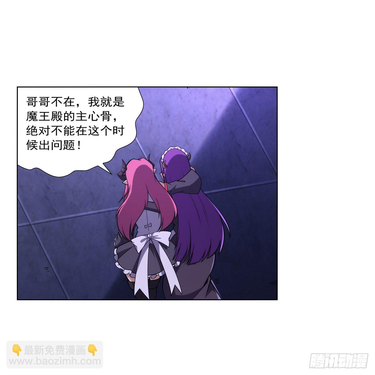 第309话 血池封印(1/2)-第312话