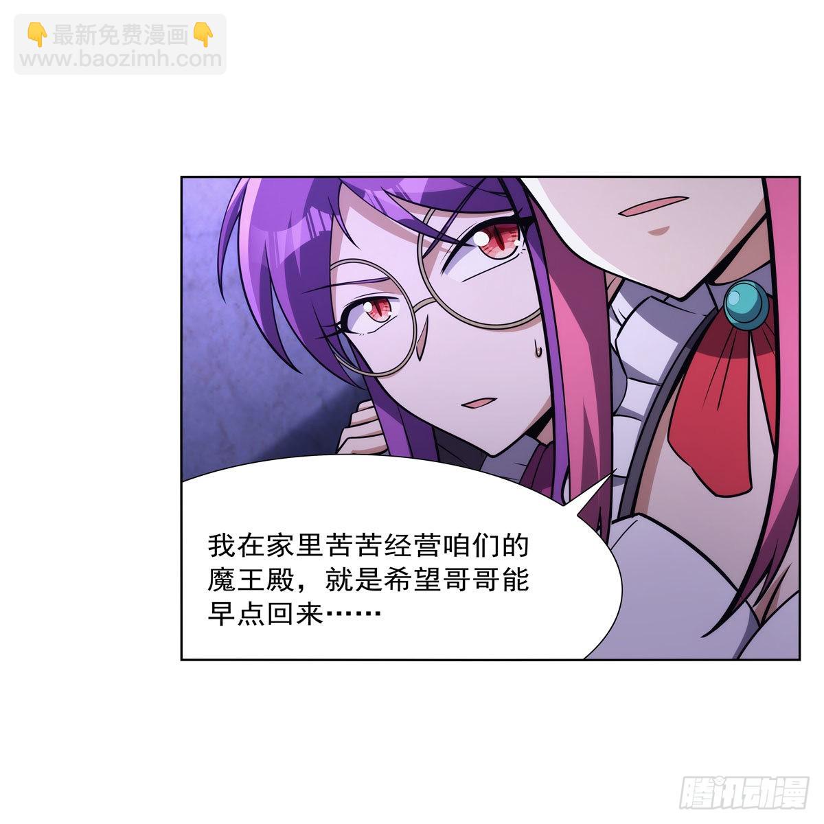 第309话 血池封印(1/2)-第312话