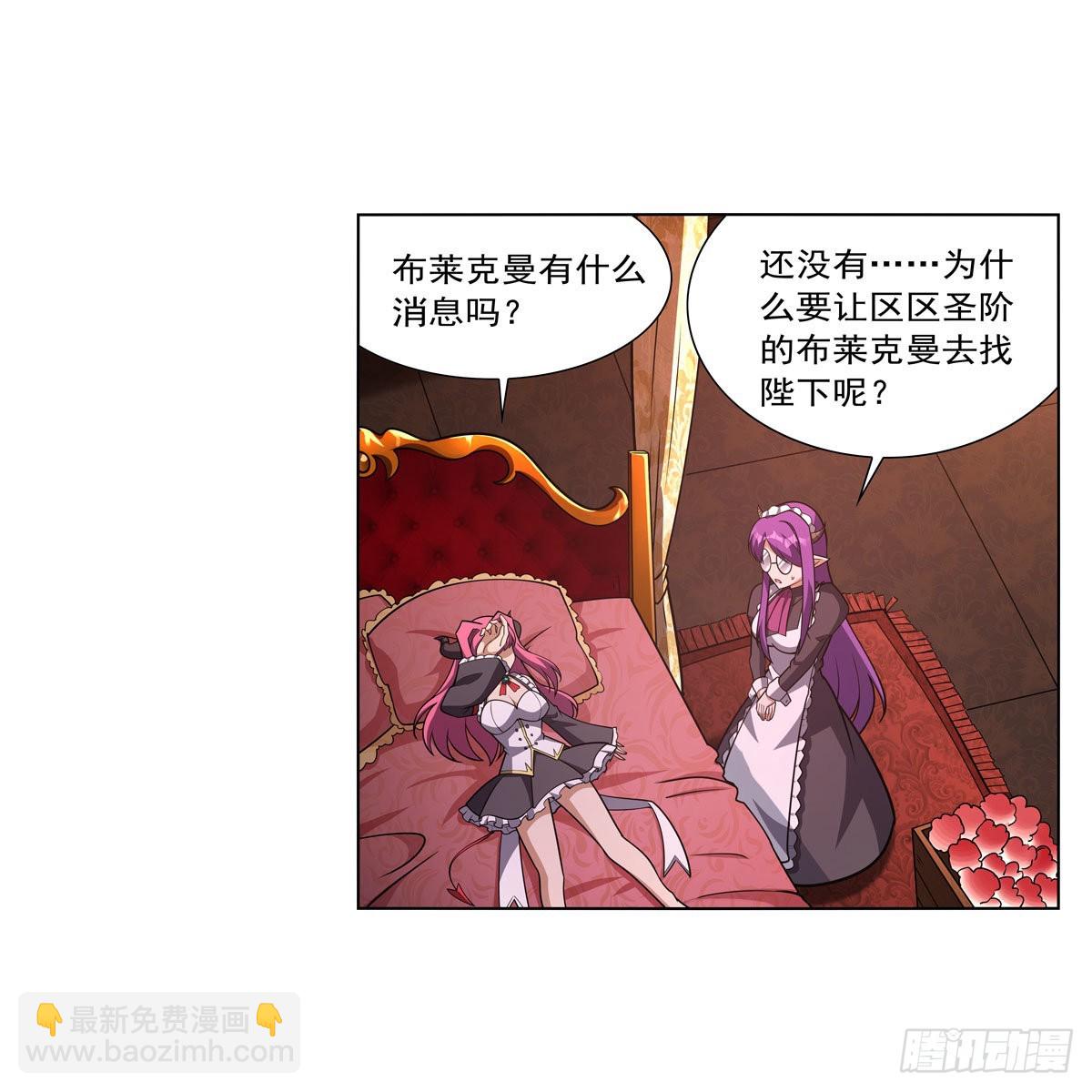 第309话 血池封印(1/2)-第312话