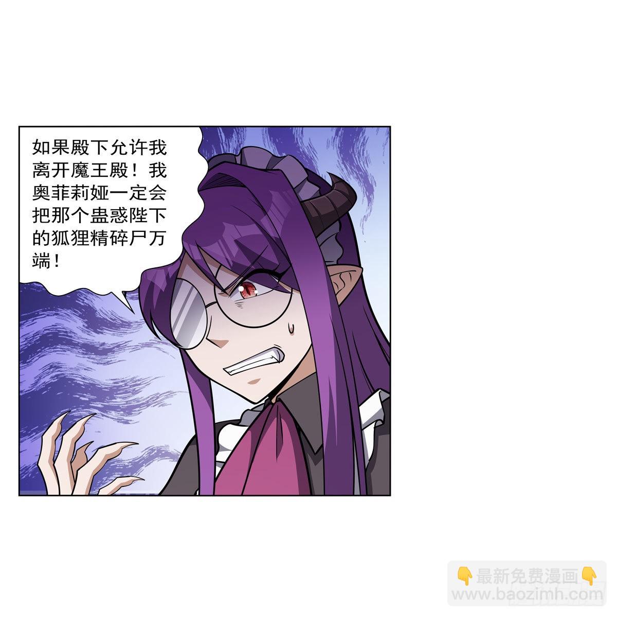 第309话 血池封印(1/2)-第312话