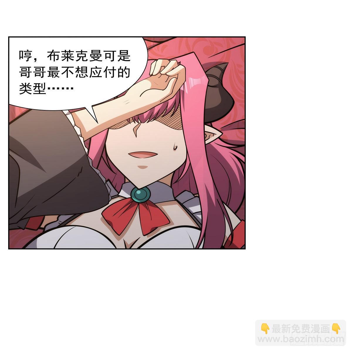 第309话 血池封印(1/2)-第312话
