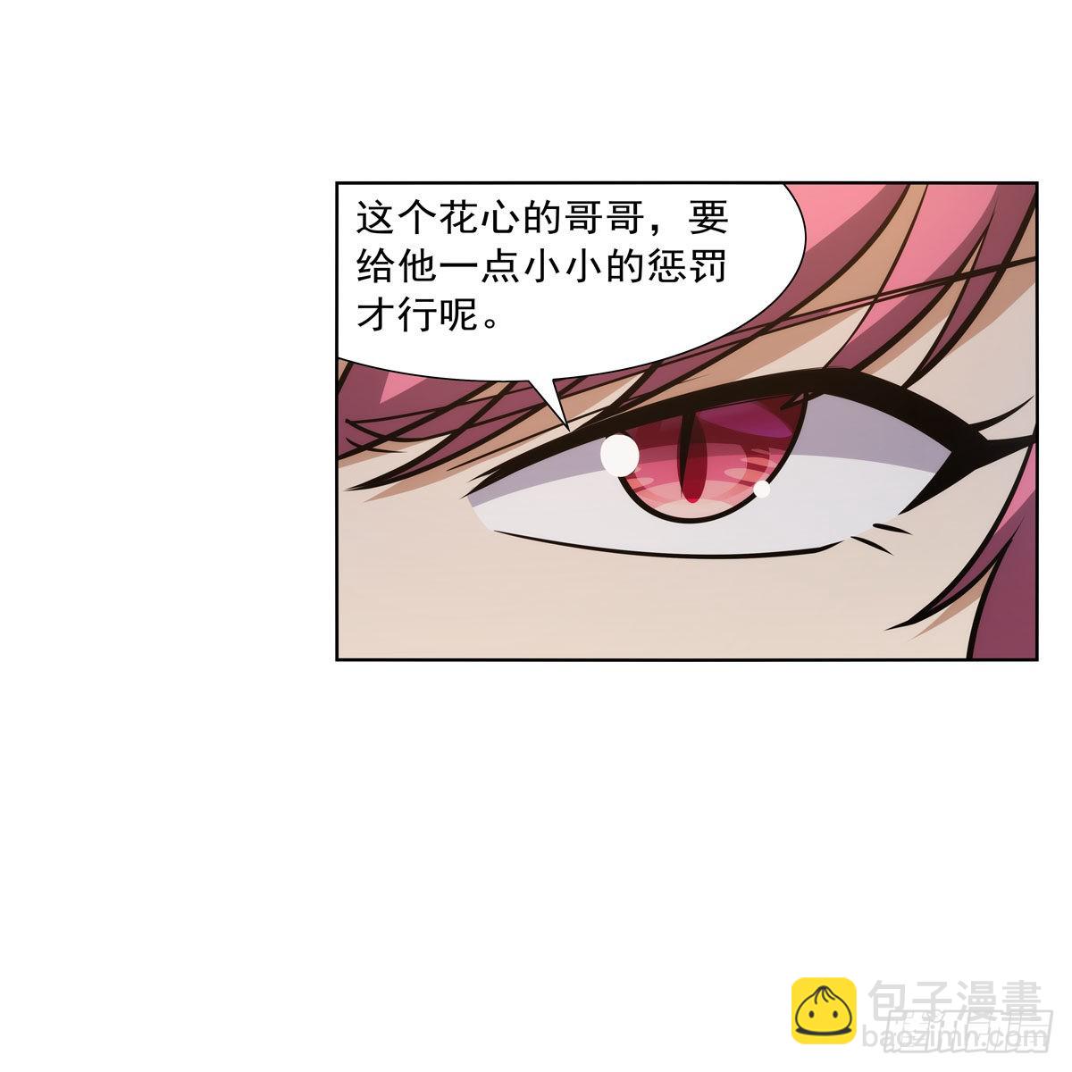 第309话 血池封印(1/2)-第312话
