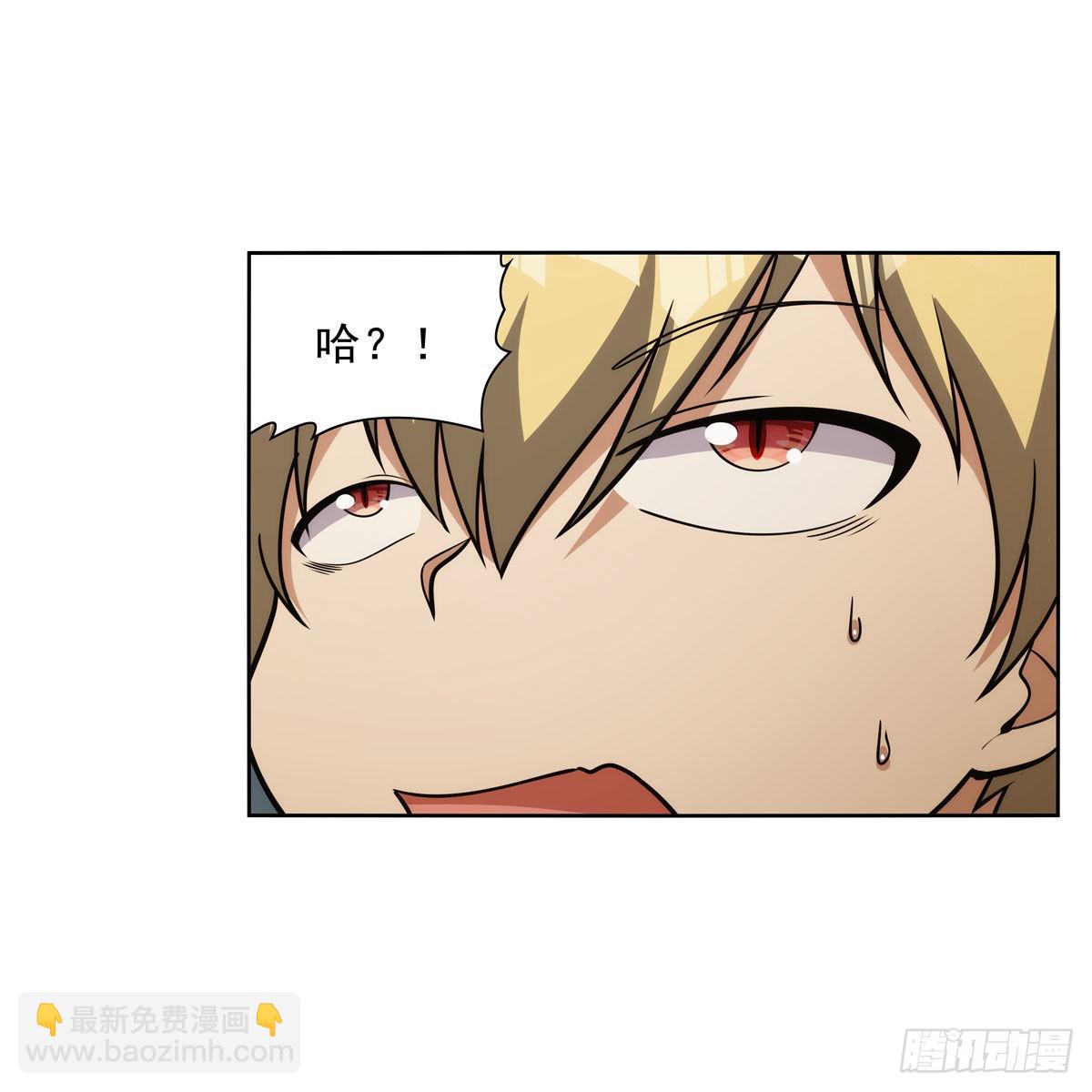 第309话 血池封印(1/2)-第312话