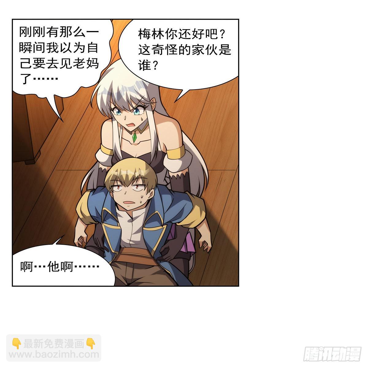 第309话 血池封印(1/2)-第312话