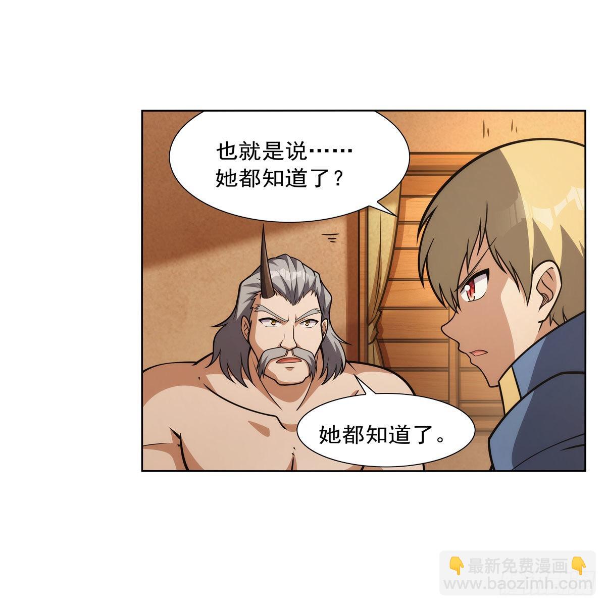第309话 血池封印(1/2)-第312话
