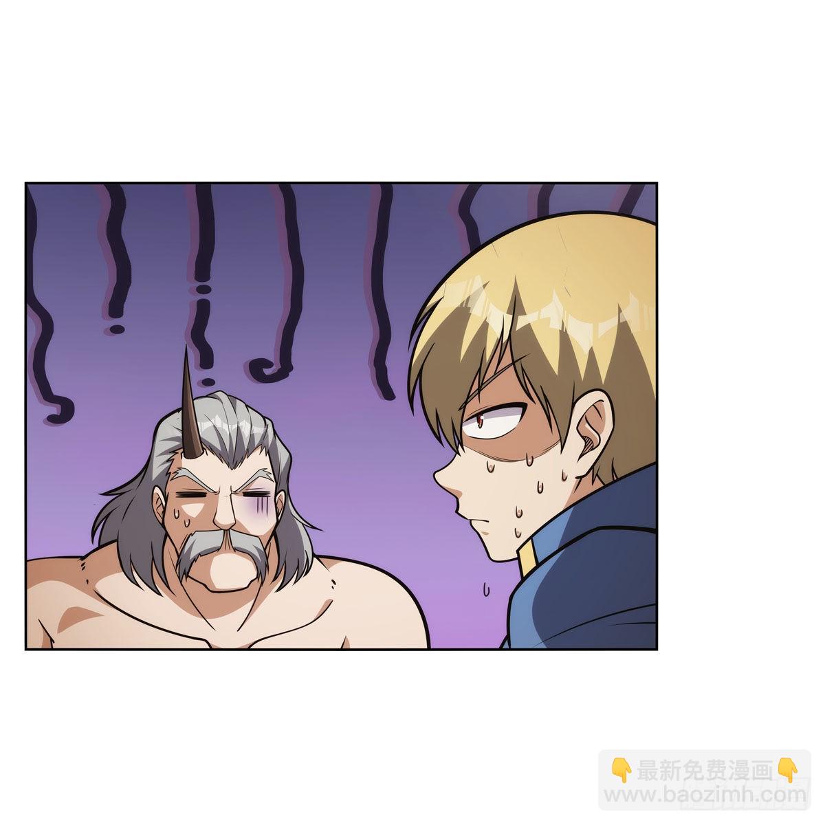 第309话 血池封印(1/2)-第312话