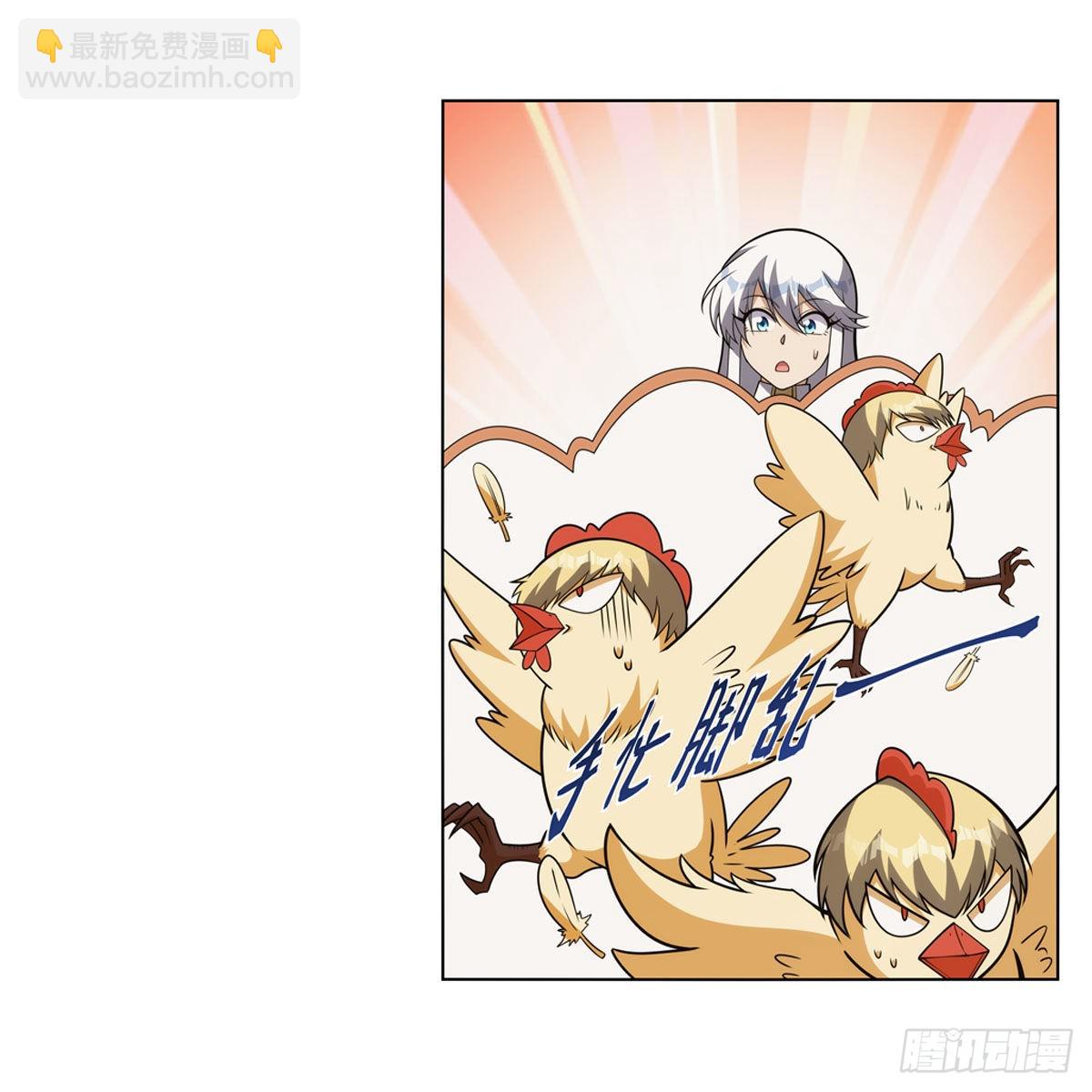 第309话 血池封印(1/2)-第312话